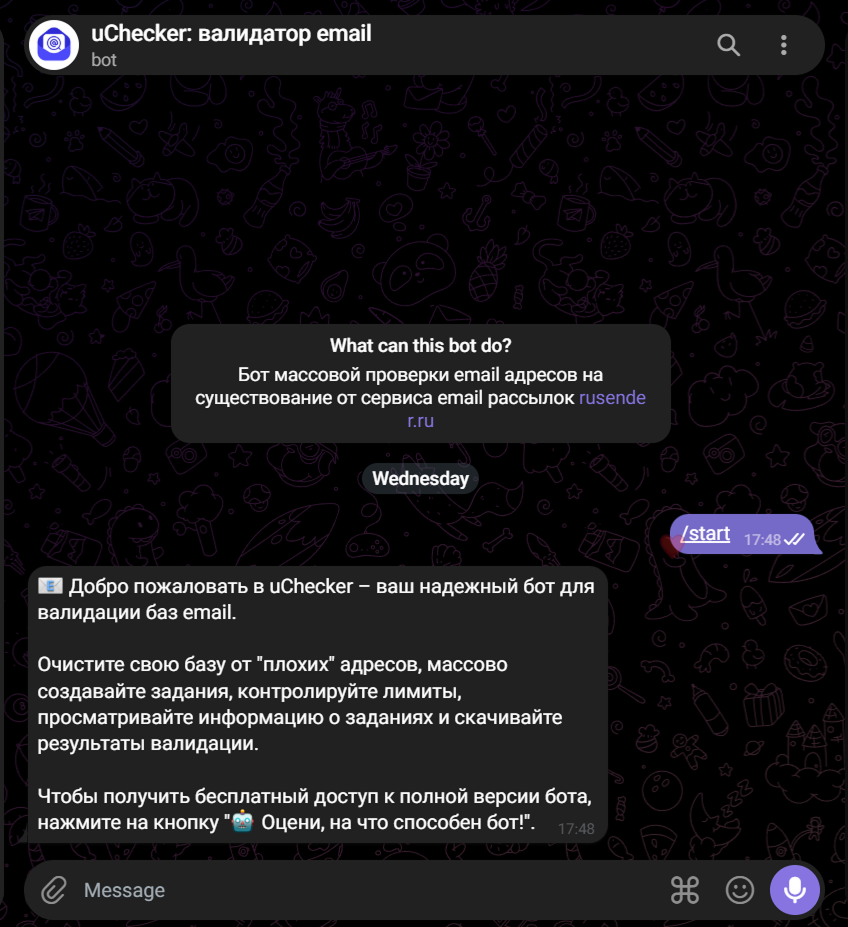 Telegram-бот uChecker: приветственное сообщение о проверке базы email